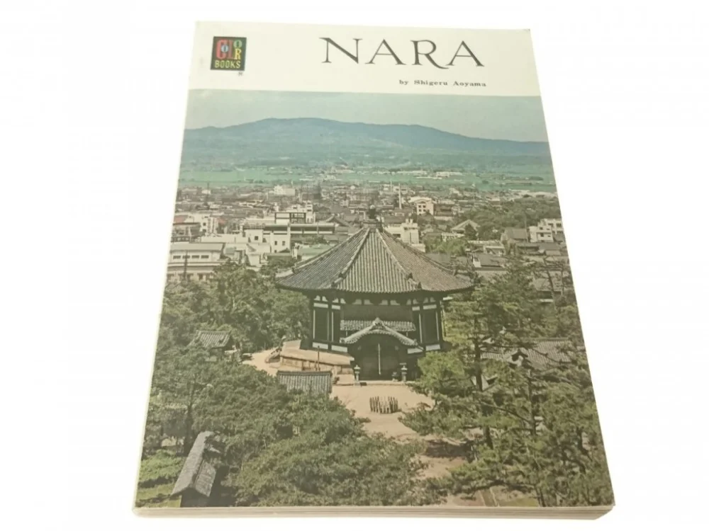 NARA - Shigeru Aoyama (1976) Popularny