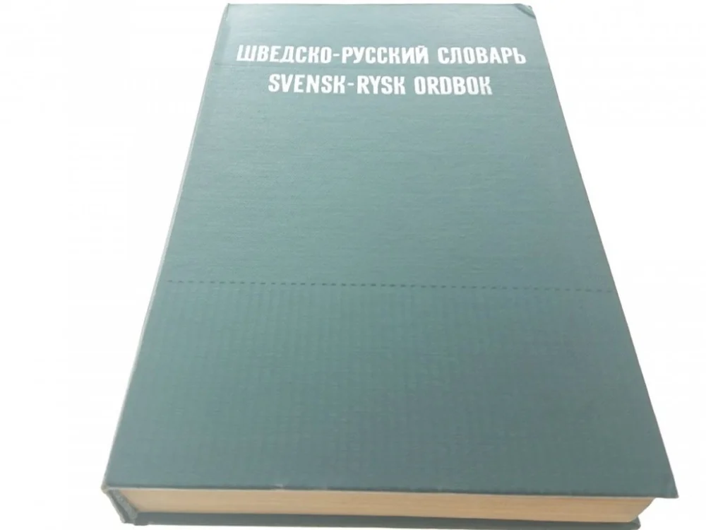 Łatwy zwrot SŁOWNIK SZWEDZKO-ROSYJSKI. SVENSK-RYSK ORDBOK 1973