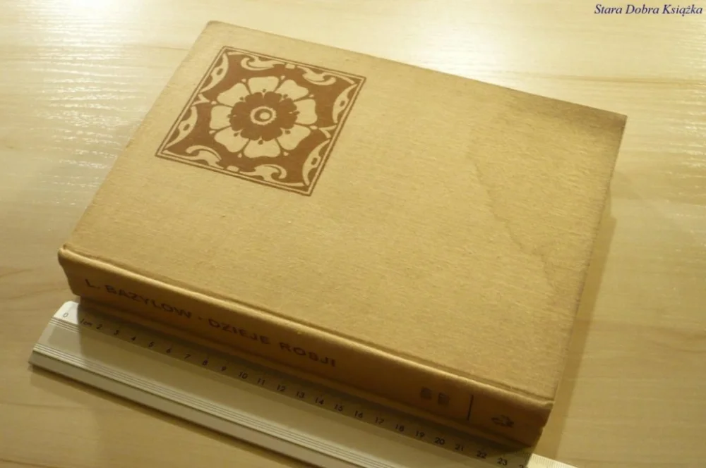 DZIEJE ROSJI 1801-1917 - Ludwik Bazylow (1971) Tylko dziś