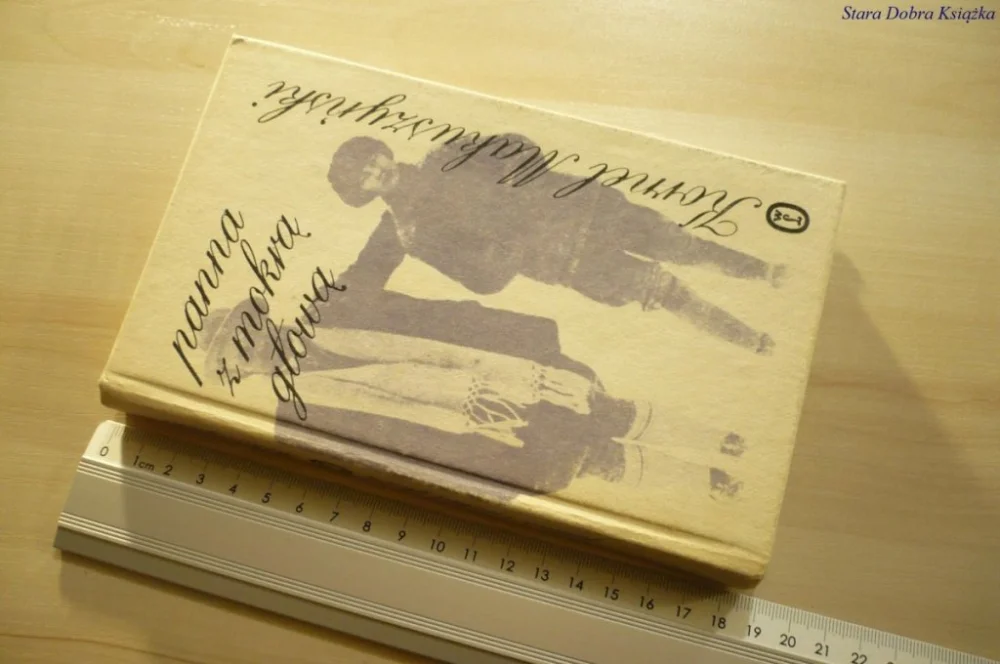 Ekspresowa dostawa PANNA Z MOKRĄ GŁOWĄ - Kornel Makuszyński (1990)