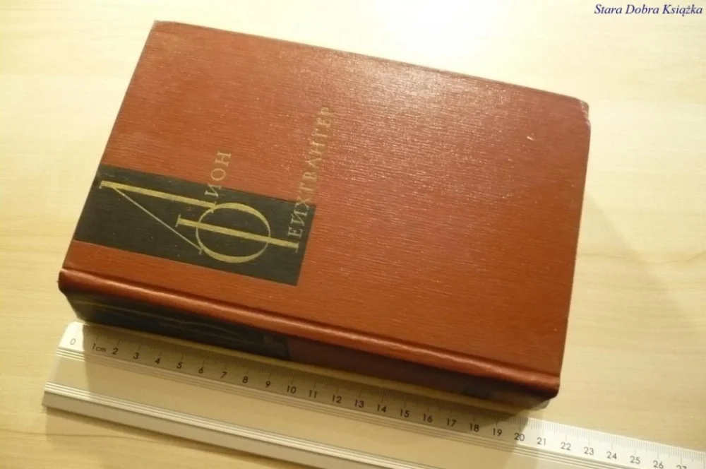 Bestseller LION FEUCHTWANGER. KSIĄŻKA W JĘZYKU ROSYJSKIM 1968