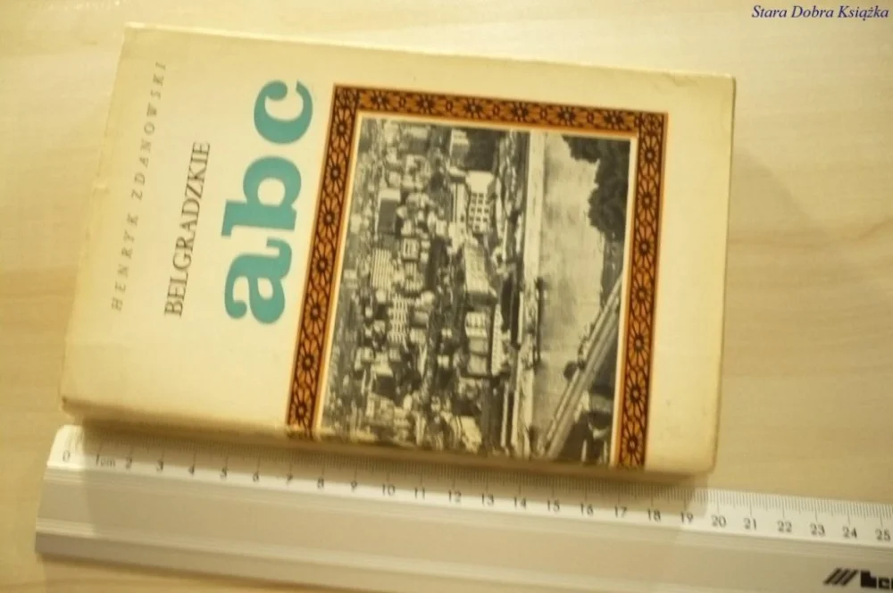 Bezpieczne zakupy BELGRADZKIE ABC - Henryk Zdanowski (1966)