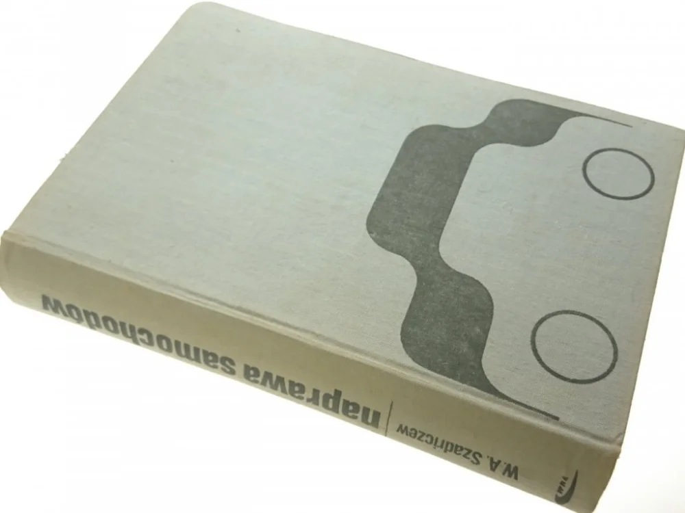 NAPRAWA SAMOCHODÓWProf. dr W. A. Szadriczew 1970 Zniżka