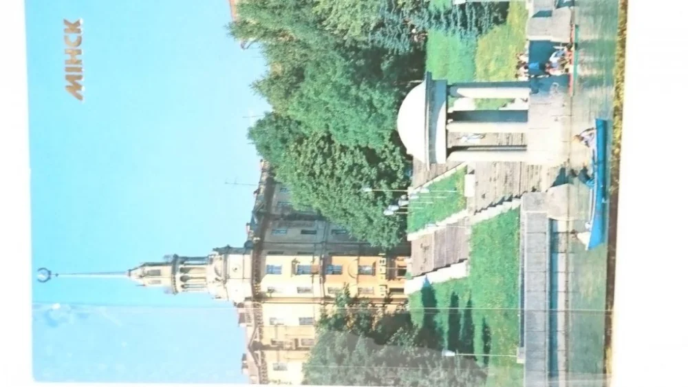 Zniżka MIHCK. THE SVISLOCH RIVERT EMBANKMENT