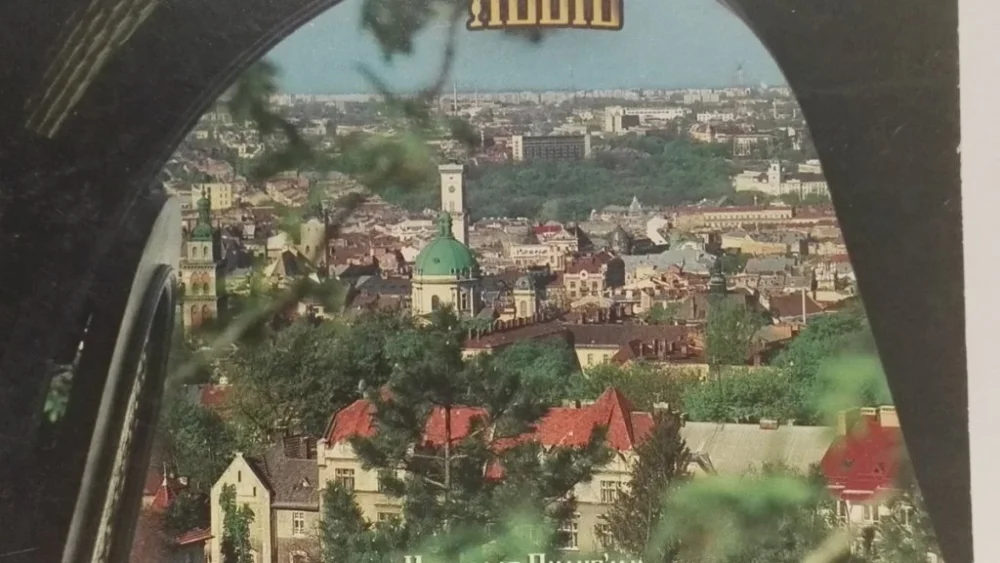Cena promocyjna LWÓW