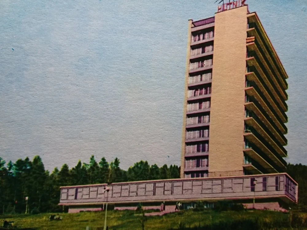 Bestseller SZCZAWNICA. SANATORIUM 'HUTNIK' FOT. Z. KAMYKOWSKI