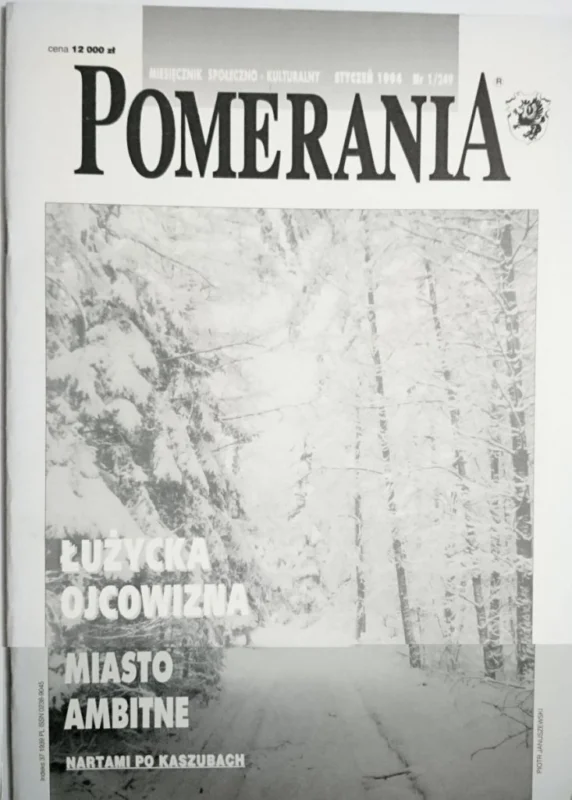 POMERANIA 1-1994 Ekspresowa dostawa