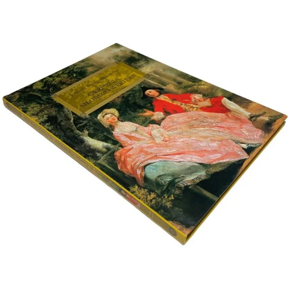 Cierpienia młodego Wertera Johann Wolfgang Goethe Zamów dziś