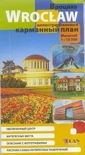 Premium PLAN KIESZONKOWY RYS. -WROCŁAW W.ROSYJSKA 1:16 500