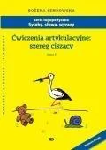 Hit cenowy 膯WICZENIA ARTYKULACYJNE: SZEREG CISZCY ZESZYT 3