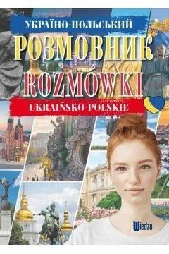 ROZMWKI UKRAI艃SKO-POLSKIE, PRACA ZBIOROWA Szybka dostawa